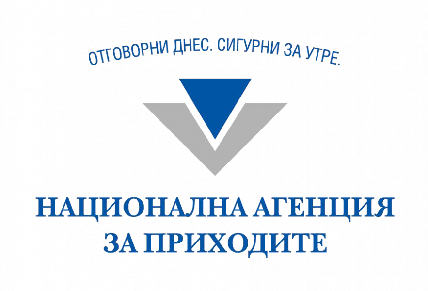 Logo of National Revenue Agency (НАП)